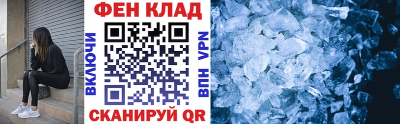 АМФ 98%  MEGA ONION  Евпатория 
