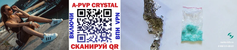 купить закладку  omg ТОР  A-PVP Crystall  Евпатория 