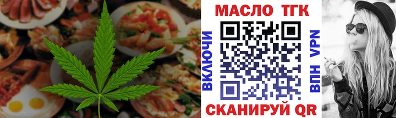 наркота  Евпатория  Еда ТГК конопля 