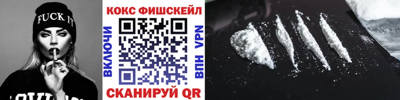 Cocaine Перу Евпатория