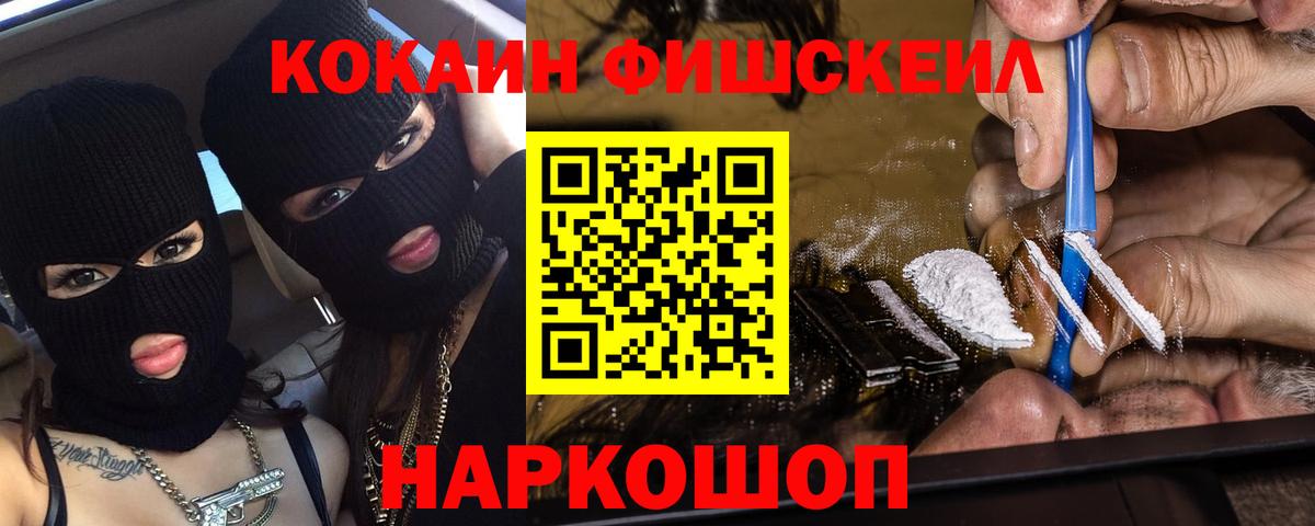 Alpha PVP Евпатория