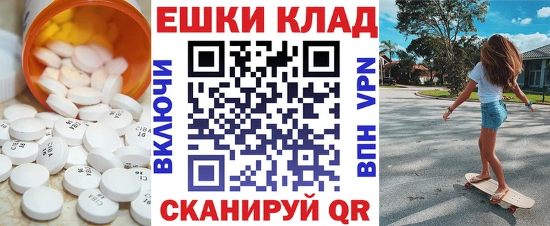Ecstasy ешки  Евпатория 