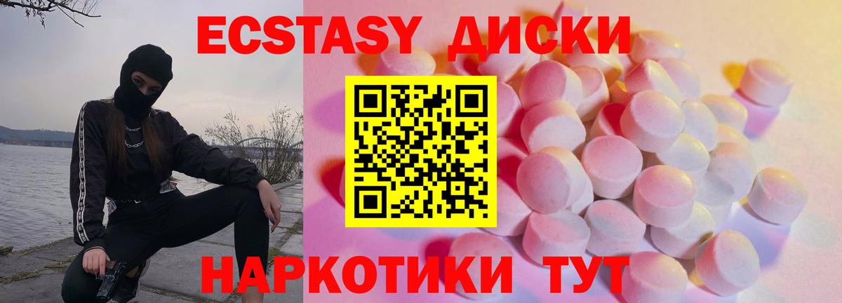 ЭКСТАЗИ бентли Евпатория
