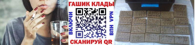 закладка Евпатория ГАШИШ Cannabis