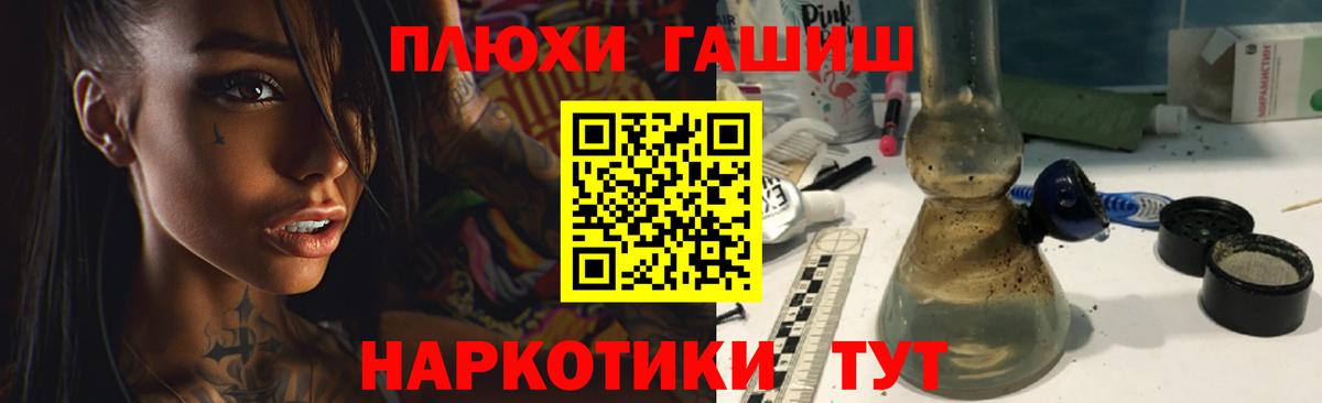 ГАШИШ Изолятор Евпатория