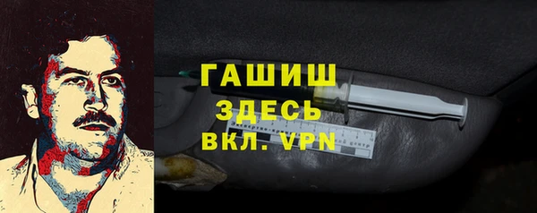 меф VHQ Алексин