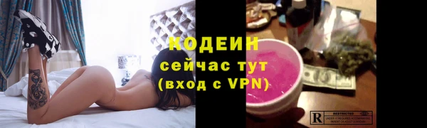 мескалин Алзамай
