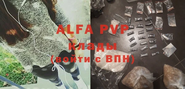 меф VHQ Алексин