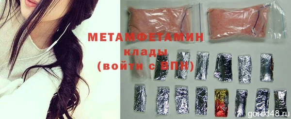 альфа пвп Осташков
