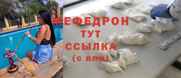 мяу мяу мука Алексеевка