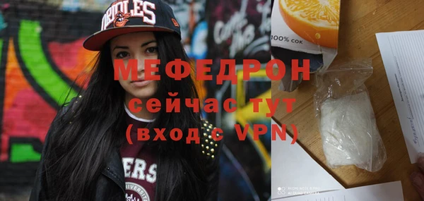 меф VHQ Алексин