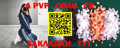 героин Долгопрудный