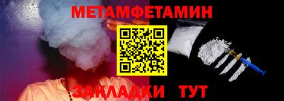 МДМА Добрянка