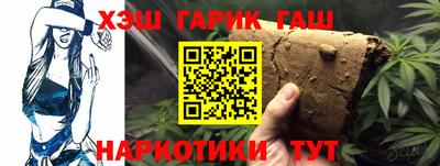 героин Долгопрудный
