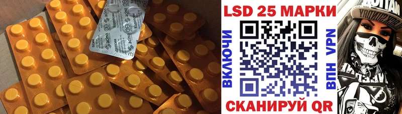 LSD-25 экстази кислота KRAKEN зеркало shop Telegram купить сайты Евпатория