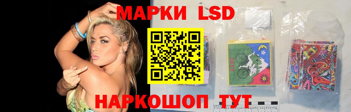 Евпатория  мега ссылка  Вход с VPN  ЛСД экстази кислота  Лсд 25 экстази ecstasy 