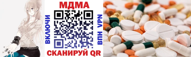 МДМА кристаллы Евпатория