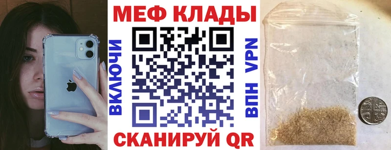 МЕФ 4 MMC  Евпатория 