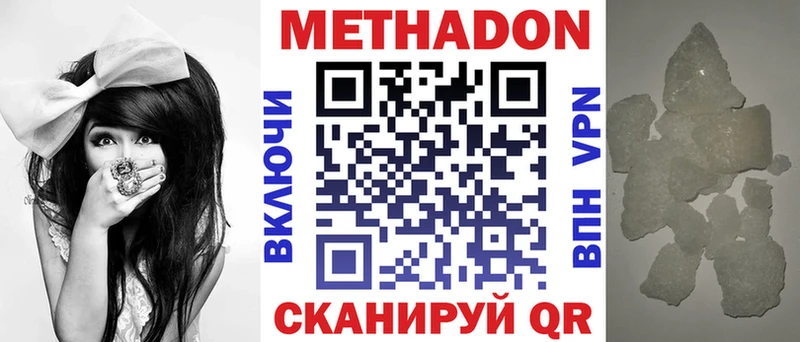 цены наркотик Евпатория KRAKEN как зайти МЕТАДОН мёд