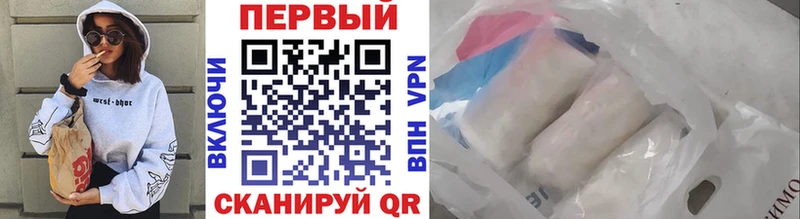 блэк спрут онион  как найти закладки  Евпатория  Первитин Декстрометамфетамин 99.9% 