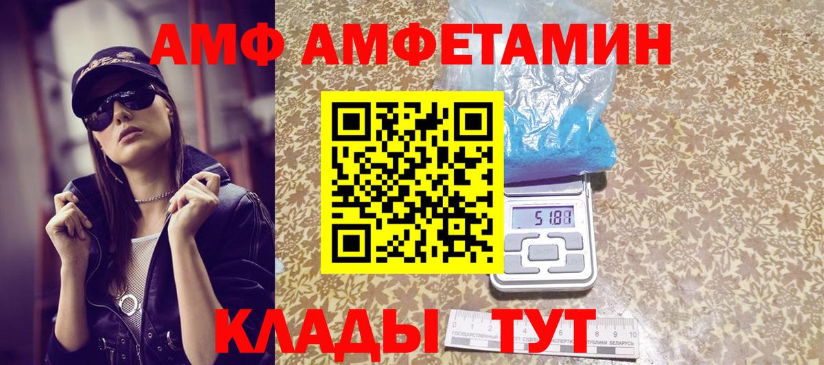 МЕТАМФЕТАМИН Methamphetamine  Вход с VPN  МЕТАМФЕТАМИН Methamphetamine  Евпатория 