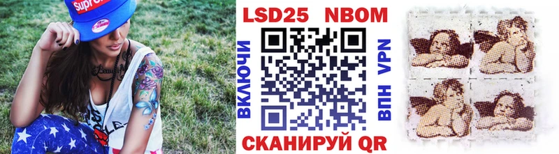 Наркотические марки 1,5мг  продажа наркотиков  Евпатория 