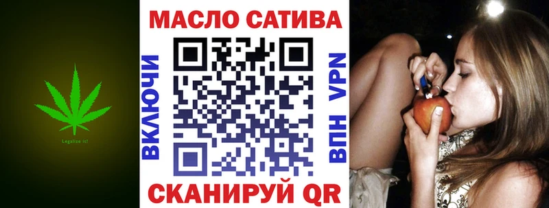 Дистиллят ТГК Wax  где купить наркоту  мега как войти  Евпатория 