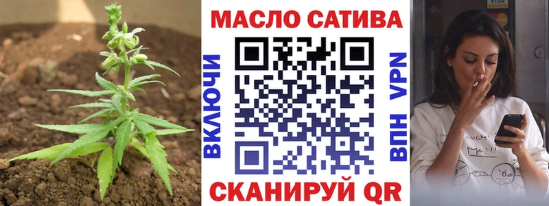ТГК гашишное масло Евпатория
