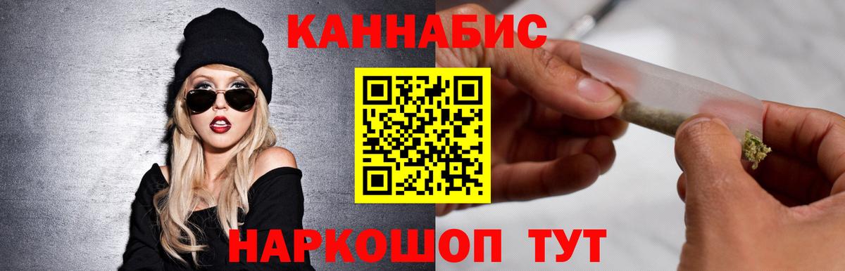 Бошки Шишки Bruce Banner Евпатория